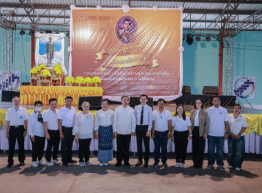 กิจกรรมวันสหกรณ์แห่งชาติ ครบรอบ 110 ปี การสหกรณ์ไทย ... พารามิเตอร์รูปภาพ 8