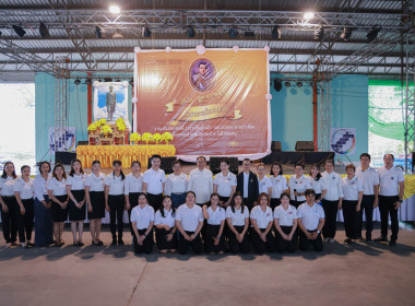 กิจกรรมวันสหกรณ์แห่งชาติ ครบรอบ 110 ปี การสหกรณ์ไทย ... พารามิเตอร์รูปภาพ 9