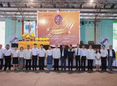 กิจกรรมวันสหกรณ์แห่งชาติ ครบรอบ 110 ปี การสหกรณ์ไทย ... พารามิเตอร์รูปภาพ 12