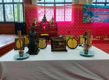 ทำบุญตักบาตร ถวายเพลพระ ร่วมกับประธาน กรรมการ ... พารามิเตอร์รูปภาพ 2