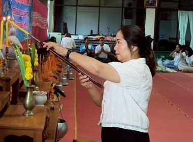 ทำบุญตักบาตร ถวายเพลพระ ร่วมกับประธาน กรรมการ ... พารามิเตอร์รูปภาพ 4