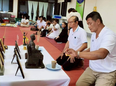 ทำบุญตักบาตร ถวายเพลพระ ร่วมกับประธาน กรรมการ ... พารามิเตอร์รูปภาพ 5