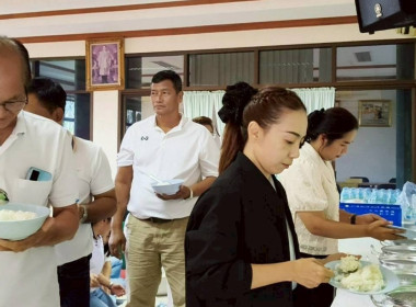 ทำบุญตักบาตร ถวายเพลพระ ร่วมกับประธาน กรรมการ ... พารามิเตอร์รูปภาพ 9