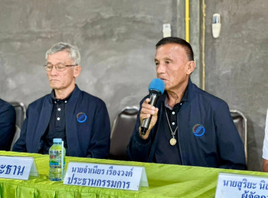 นายนิรันดร์ มูลธิดา อธิบดีกรมส่งเสริมสหกรณ์ และคณะ ... พารามิเตอร์รูปภาพ 5