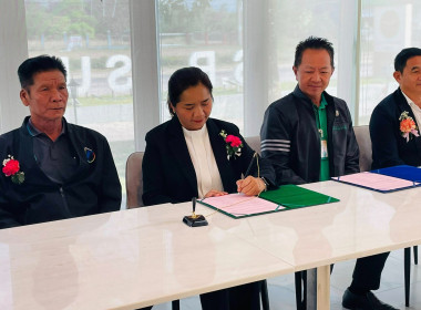 ร่วมเป็นสักขีพยานในพิธีลงนามบันทึกข้อตกลง (MOU) ... พารามิเตอร์รูปภาพ 4