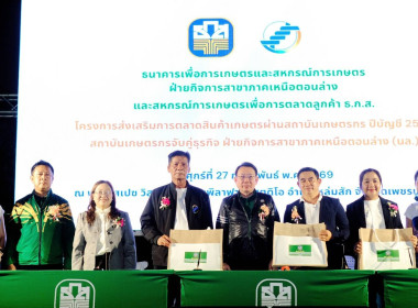 ร่วมเป็นสักขีพยานในพิธีลงนามบันทึกข้อตกลง (MOU) ... พารามิเตอร์รูปภาพ 1