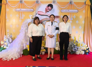 พิธีถวายราชสักการะแด่พระบาทสมเด็จพระบรมชนกาธิเบศร ... พารามิเตอร์รูปภาพ 6