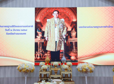 พิธีถวายราชสักการะแด่พระบาทสมเด็จพระบรมชนกาธิเบศร ... พารามิเตอร์รูปภาพ 1