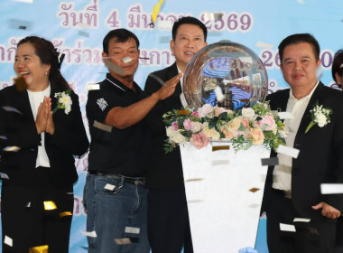 พิธีมอบค่าฝากเก็บและรักษาคุณภาพข้าวเปลือก ... พารามิเตอร์รูปภาพ 4