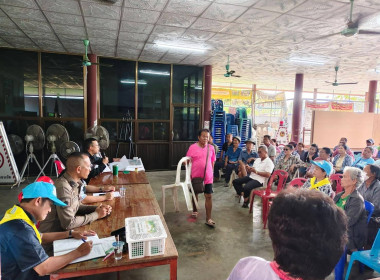 ประชุมชี้แจงการลงพื้นที่รังวัดที่ดินในเขตนิคมสหกรณ์คลองสวนหมากและรับฟังปัญหาในพื้นที่ ณ บ้านศรีดอนชัย หมู่ที่ 15 ตำบลคลองน้ำไหล อำเภอคลองลาน จังหวัดกำแพงเพชร ... พารามิเตอร์รูปภาพ 4