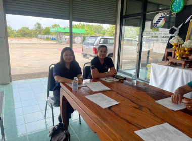 ประชุมคณะกรรมการดำเนินการสหกรณ์การเกษตรท้องคุ้ง จำกัด ... พารามิเตอร์รูปภาพ 1