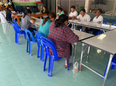 ประชุมคณะกรรมการดำเนินการสหกรณ์การเกษตรท้องคุ้ง จำกัด ... พารามิเตอร์รูปภาพ 3