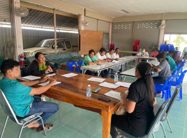 ประชุมคณะกรรมการดำเนินการสหกรณ์การเกษตรท้องคุ้ง จำกัด ... พารามิเตอร์รูปภาพ 4