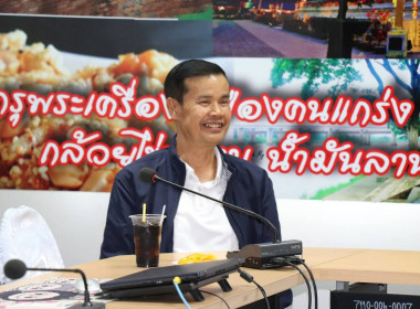 ร่วมให้การต้อนรับและแสดงความยินดี นางสาวเพ็ญสิรี ... พารามิเตอร์รูปภาพ 3