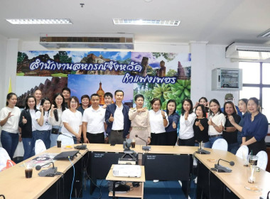 ร่วมให้การต้อนรับและแสดงความยินดี นางสาวเพ็ญสิรี ... พารามิเตอร์รูปภาพ 6