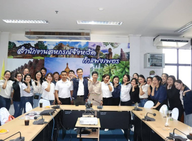 ร่วมให้การต้อนรับและแสดงความยินดี นางสาวเพ็ญสิรี ... พารามิเตอร์รูปภาพ 7