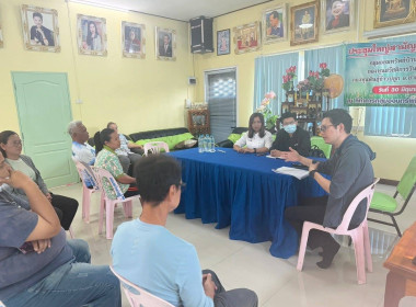 ชี้แจงทำความเข้าใจการบังคับคดียึดทรัพย์คณะกรรมการผู้ค้ำประกันเงินกู้เงินกองทุนพัฒนาสหกรณ์ ณ สหกรณ์การเกษตรออมทรัพย์บ้านหนองเหมือด จำกัด ตำบลแสนตอ อำเภอขาณุวรลักษบุรี จังหวัดกำแพงเพชร ... พารามิเตอร์รูปภาพ 4