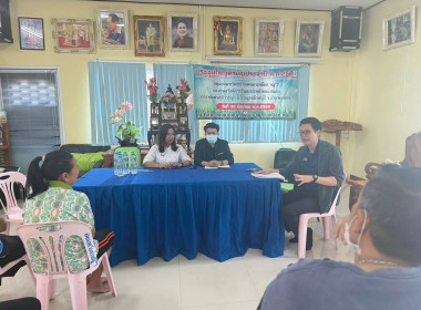 ชี้แจงทำความเข้าใจการบังคับคดียึดทรัพย์คณะกรรมการผู้ค้ำประกันเงินกู้เงินกองทุนพัฒนาสหกรณ์ ณ สหกรณ์การเกษตรออมทรัพย์บ้านหนองเหมือด จำกัด ตำบลแสนตอ อำเภอขาณุวรลักษบุรี จังหวัดกำแพงเพชร ... พารามิเตอร์รูปภาพ 1