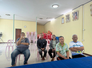 ชี้แจงทำความเข้าใจการบังคับคดียึดทรัพย์คณะกรรมการผู้ค้ำประกันเงินกู้เงินกองทุนพัฒนาสหกรณ์ ณ สหกรณ์การเกษตรออมทรัพย์บ้านหนองเหมือด จำกัด ตำบลแสนตอ อำเภอขาณุวรลักษบุรี จังหวัดกำแพงเพชร ... พารามิเตอร์รูปภาพ 3