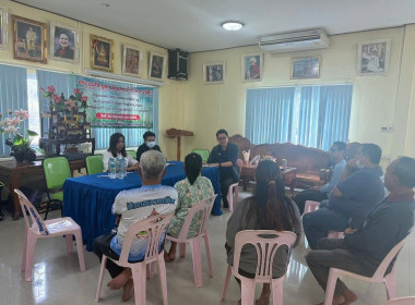 ชี้แจงทำความเข้าใจการบังคับคดียึดทรัพย์คณะกรรมการผู้ค้ำประกันเงินกู้เงินกองทุนพัฒนาสหกรณ์ ณ สหกรณ์การเกษตรออมทรัพย์บ้านหนองเหมือด จำกัด ตำบลแสนตอ อำเภอขาณุวรลักษบุรี จังหวัดกำแพงเพชร ... พารามิเตอร์รูปภาพ 5