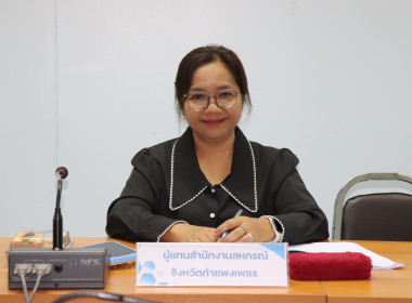 ประชุมคณะทำงานตรวจสอบเอกสารการขอชดเชยดอกเบี้ย ... พารามิเตอร์รูปภาพ 1