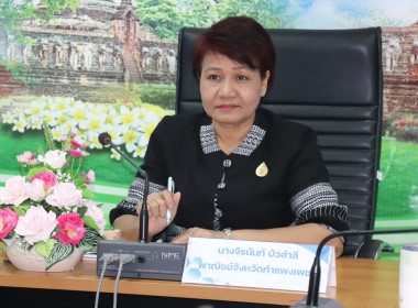 ประชุมคณะทำงานตรวจสอบเอกสารการขอชดเชยดอกเบี้ย ... พารามิเตอร์รูปภาพ 3