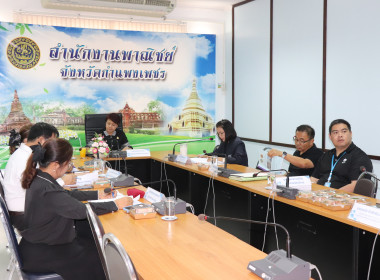 ประชุมคณะทำงานตรวจสอบเอกสารการขอชดเชยดอกเบี้ย ... พารามิเตอร์รูปภาพ 6