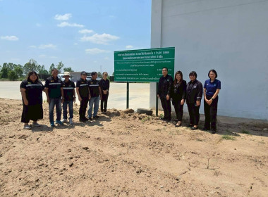 กลุ่มส่งเสริมและพัฒนาธุรกิจสหกรณ์ นำโดยนางกฤตวรรณ ... พารามิเตอร์รูปภาพ 8