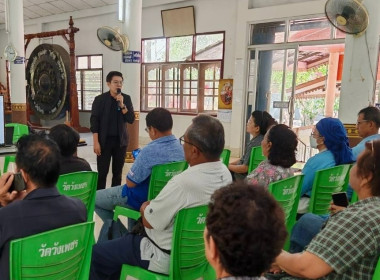 ร่วมเป็นวิทยากรบรรยาย หัวข้อ ... พารามิเตอร์รูปภาพ 3