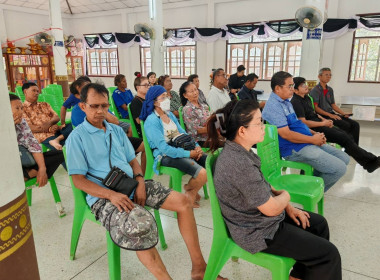 ร่วมเป็นวิทยากรบรรยาย หัวข้อ ... พารามิเตอร์รูปภาพ 4