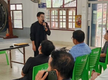 ร่วมเป็นวิทยากรบรรยาย หัวข้อ ... พารามิเตอร์รูปภาพ 2