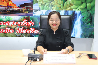 ประชุมประจำเดือนข้าราชการ ลูกจ้างประจำ พนักงานราชการ ... พารามิเตอร์รูปภาพ 1