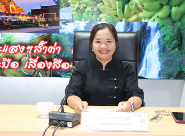 ประชุมประจำเดือนข้าราชการ ลูกจ้างประจำ พนักงานราชการ ... พารามิเตอร์รูปภาพ 1