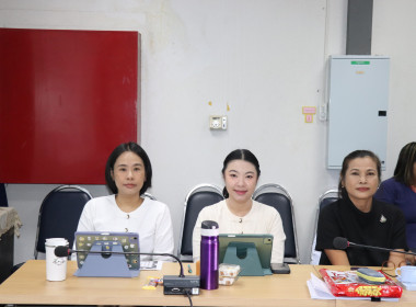 ประชุมประจำเดือนข้าราชการ ลูกจ้างประจำ พนักงานราชการ ... พารามิเตอร์รูปภาพ 9