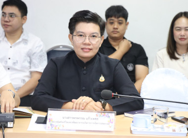 ประชุมประจำเดือนข้าราชการ ลูกจ้างประจำ พนักงานราชการ ... พารามิเตอร์รูปภาพ 4