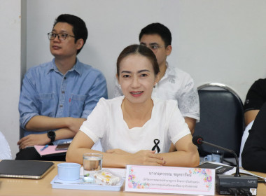 ประชุมประจำเดือนข้าราชการ ลูกจ้างประจำ พนักงานราชการ ... พารามิเตอร์รูปภาพ 5