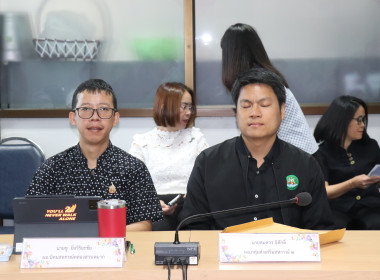 ประชุมประจำเดือนข้าราชการ ลูกจ้างประจำ พนักงานราชการ ... พารามิเตอร์รูปภาพ 7