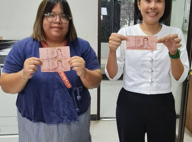 ร่วมกิจกรรมเสริมสร้างวินัยการออม “ออมดี มีเงิน” ... พารามิเตอร์รูปภาพ 2