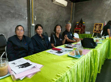 ประชุมเชิงปฏิบัติการ ‘การติดตามการขับเคลื่อนกิจกรรม ... พารามิเตอร์รูปภาพ 4