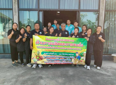 ประชุมเชิงปฏิบัติการ ‘การติดตามการขับเคลื่อนกิจกรรม ... พารามิเตอร์รูปภาพ 1