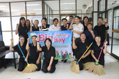 กิจกรรม Big Cleaning Day ... พารามิเตอร์รูปภาพ 1