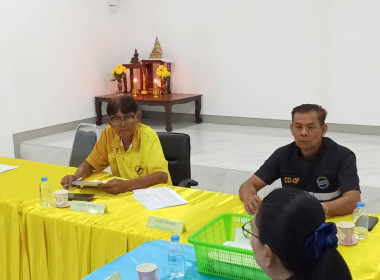 ประชุมคณะกรรมการดำเนินการสหกรณ์การเกษตรวังบัว จำกัด พารามิเตอร์รูปภาพ 3