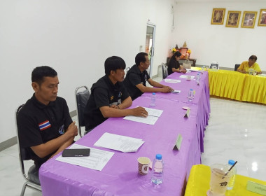 ประชุมคณะกรรมการดำเนินการสหกรณ์การเกษตรวังบัว จำกัด พารามิเตอร์รูปภาพ 6