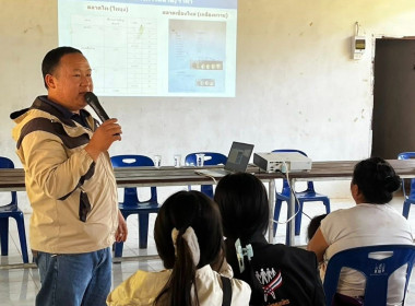 โครงการขับเคลื่อนการพัฒนาตามแนวทางปรัชญาของเศรษฐกิจพอเพียงตามแนวพระราชดำริ กิจกรรมหลักสนับสนุนการดำเนินโครงการตามแนวพระราชดำริ (สถานีพัฒนาการเกษตรที่สูงฯ บ้านปาคา) ... พารามิเตอร์รูปภาพ 4