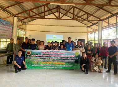 โครงการขับเคลื่อนการพัฒนาตามแนวทางปรัชญาของเศรษฐกิจพอเพียงตามแนวพระราชดำริ กิจกรรมหลักสนับสนุนการดำเนินโครงการตามแนวพระราชดำริ (สถานีพัฒนาการเกษตรที่สูงฯ บ้านปาคา) ... พารามิเตอร์รูปภาพ 14