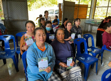 โครงการขับเคลื่อนการพัฒนาตามแนวทางปรัชญาของเศรษฐกิจพอเพียงตามแนวพระราชดำริ กิจกรรมหลักสนับสนุนการดำเนินโครงการตามแนวพระราชดำริ (สถานีพัฒนาการเกษตรที่สูงฯ บ้านปาคา) ... พารามิเตอร์รูปภาพ 9