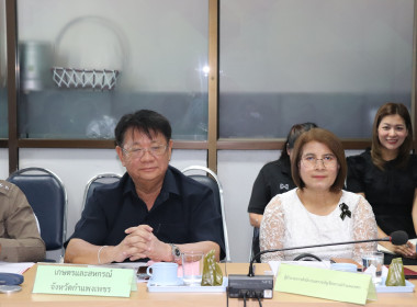 ประชุมคณะทำงานระดับจังหวัดแก้ไขปัญหาในการดำเนินงานของสหกรณ์และกลุ่มเกษตรกร ที่มีข้อบกพร่อง (จกบ.) ครั้งที่ 2/2569 ... พารามิเตอร์รูปภาพ 4