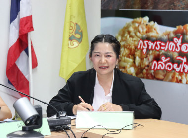 ประชุมคณะทำงานระดับจังหวัดแก้ไขปัญหาในการดำเนินงานของสหกรณ์และกลุ่มเกษตรกร ที่มีข้อบกพร่อง (จกบ.) ครั้งที่ 2/2569 ... พารามิเตอร์รูปภาพ 3