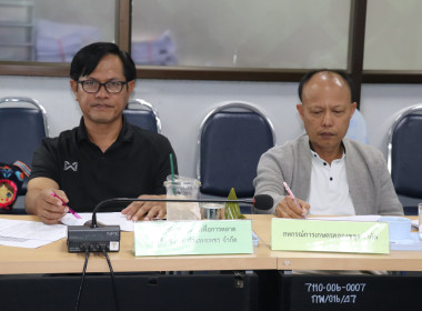 ประชุมคณะทำงานระดับจังหวัดแก้ไขปัญหาในการดำเนินงานของสหกรณ์และกลุ่มเกษตรกร ที่มีข้อบกพร่อง (จกบ.) ครั้งที่ 2/2569 ... พารามิเตอร์รูปภาพ 8