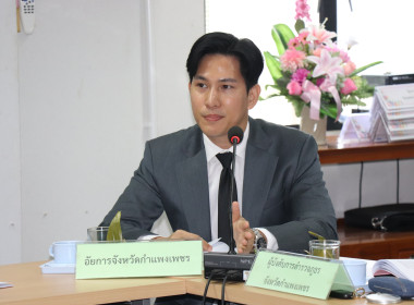 ประชุมคณะทำงานระดับจังหวัดแก้ไขปัญหาในการดำเนินงานของสหกรณ์และกลุ่มเกษตรกร ที่มีข้อบกพร่อง (จกบ.) ครั้งที่ 2/2569 ... พารามิเตอร์รูปภาพ 2